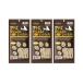  мама Cook свободный z сухой грудь мясо рычаг Mix собака для 18g×3