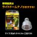 �f�d�w�@�G�L�]�e���@�e���X�J�C�t�u�@�X�|�b�g�@�R�v�@���O���k�d�c �֘A�摜2
