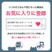 �L���b�g�t�[�h�@�J���J���@�p�E�`�@�P�W�΂���́@�V�j�A�L�p�@�U��Z�b�g�@�v�V�Q�� �֘A�摜4