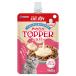  outlet солнечный Mate CAT JOY мягкость topa-...*chi gold тест 140g корм для кошек топпинг мокрый модель есть перевод 