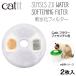  поилка Catit( кошка ito) SENSES2.0. вода . фильтр 