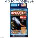  Japan animal medicines nichidou howe nen shrimp. egg set 