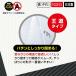 �R�o�G����Ȃ玔��P�[�X�@�~�j �֘A�摜3