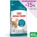  Royal kana n кошка 15 лет и больше. высота . кошка для старение 15+ 400g Zip нет . один человек sama 5 пункт ограничение 