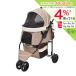 GEX.... Cart Smart портативный Safety дуб ru× слоновая кость 