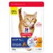  корм для кошек наука диета sinia7 лет и больше высота . кошка для chi gold 100g пробный Hill z кошка сухой корм 