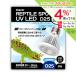 ja Ian сад rep плитка спот UV LED 5W D25 белый 