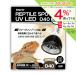 ja Ian сад rep плитка спот UV LED 5W D40 черный 