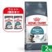 [ мокрый 2 пакет дополнение ] Royal kana n кошка волосы мяч уход шерсть шар . быть внимательным для взрослой кошки после рождения 12 месяцев . и больше 2kg Zip есть корм для кошек 
