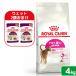 [ мокрый 2 пакет дополнение ] Royal kana n кошка aroma e расческа jento aroma для взрослой кошки 4kg. один человек sama 4 пункт ограничение Zip есть 