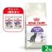 [ мокрый 2 пакет дополнение ] Royal kana n кошка ..*.. для взрослой кошки FHN стерео ARAI zdo2kg после рождения 12 месяцев . из 7 лет . один человек sama 4 пункт ограничение 