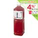  Special . коричневый свет соединение маленький .kachiiro экономичный 1000ml бактерии 