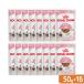  бесплатная доставка Royal kana n. кошка FHN-WETki щипцы re- Be рост поздняя версия. . кошка для 50g×16 стандартный товар . один человек sama 1 пункт ограничение 