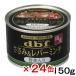 tebif chicken breast tender & lever mince vegetable entering 150g×24 can canned goods dog wet hood dog food 