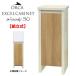 o LUKA ORCA tank stand Excel cabinet woody 30 30cm