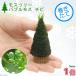 ( водоросли ) наматывать длина Moss tree ( Bubble Moss )chibi размер ( подводный лист )( нет пестициды )(1 шт )