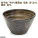  водяная лилия горшок местного производства ручная работа водяная лилия горшок Mashiko ..(SAI). type уголь . диаметр примерно 39cm