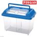  outlet cover only ( body less ) breeding container Mini blue (175×105×140mm) bulkhead . attaching bulkhead . stationary type with translation 