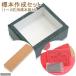 .. insect specimen making set (1~2 pcs for specimen box attaching )