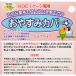 �g�n�d�h�@���₷�݃J�o�[�@�^�C�v�b�@���P�[�W�p�J�o�[�@�Q�P�c�w�@�Q�P��̂�@�n�[�g�t���n�E�X�l�ȂǗp �֘A�摜4