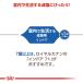 ���C�����J�i���@�L�@�C���h�A�@�����Ő������鐬�L�p�@����P�Q�������V�΂܂Ł@�S�����@�W�b�v�t�i�L���b�g�t�[�h�@�h���C�j �֘A�摜5