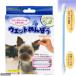  present-day made medicine dog cat for wet ....30 pcs insertion . dog ear care supplies 