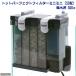 toto Perfect фильтр Mini Mini (SS type ) морская вода для 50Hz( Восточная Япония для ) аквариум для вне . тип фильтр 