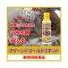 �����p���i�@�Ϗ܋��p���a��@�j�`�h�E�@�O���[���e�S�[���h���L�b�h�@�P�T�O�����@����P�O�`�P�S���ԁ@�����@�������a �֘A�摜3