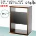  стойка под аквариум a черный шкаф 4527 Brown прозрачный стекло panel 45cm аквариум для 