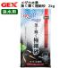 GEXme Dakar вода . чёрный . светит первоклассный песок 2kg