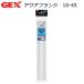GEX aqua фланец 10-45 8~10mm рама отсутствует аквариум для крышка получить земля . меры 