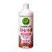  высокий po шея s распорка жидкость .. Ran для 600ml