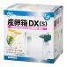 niso- производство яйцо коробка DX (S)