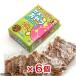  комета черепаха. закуска экономичный 8g×5 пакет ввод 6 штук входит 