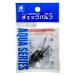 . болото проверка клапан(лампа) силикон производства обратный . предотвращение .