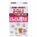  собака кошка supplement Taurus yo-gru3 ферментированные бобы love собака * love кошка для 30g. кислота .