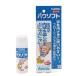  Taurus pau soft love собака для 50ml собака лапа уход сопутствующие товары напольное покрытие предотвращение скольжения 