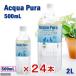  aqua съемник очищенная вода 500ml 24шт.@ домашнее животное вода напиток 