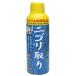  Kotobuki прикладное искусство поразительный .. nigoli брать .150mL пресная вода для 