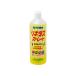  высокий po шея потертость kidas распорка 600ml