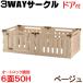  outlet Ricci .ru для домашних животных 3WAY Circle 6 поверхность 50H собака Circle собака для 180 размер есть перевод 