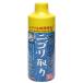  Kotobuki прикладное искусство поразительный .. nigoli брать .300mL пресная вода для белый .. удаление 