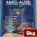 kami - ta Carib si-alaga Live frolida авария коралл 9.0kg
