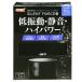GEX Silent Force 2000S компрессор низкий колебание * тихий звук ~60cm аквариум 