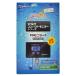 bo lux Japan WQM compact монитор PH монитор 3