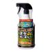  Rainbow siba keep Ace душ 900ml газонная трава сырой . можно использовать убийца сорняков 