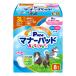  собака подгузники мужчина & девочка поэтому. прокладки для животных Active 3L 8 листов местного производства правила поведения 