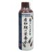  Kotobuki прикладное искусство me Dakar производство яйцо период. питание вода 150ml