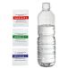 . правильный жидкость 3 позиций комплект очистка воды 800ml имеется 