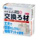 ����@�G�C�g�R�A�@�r�@�������